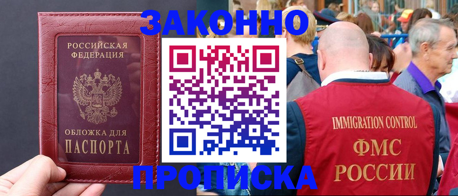 регистрация для школы в Белой Калитве