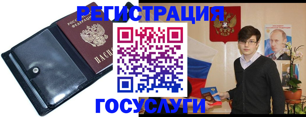 прописка гарантия в Белой Калитве