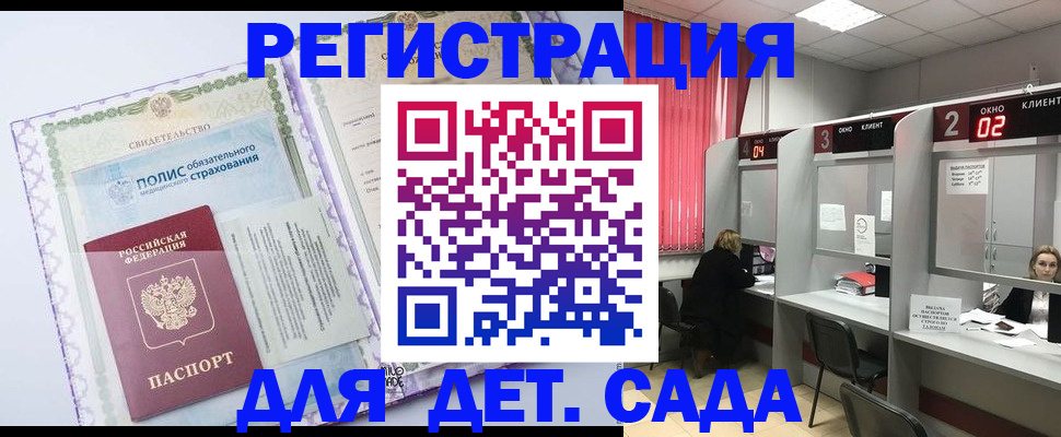 временная регистрация гарантия в Белой Калитве